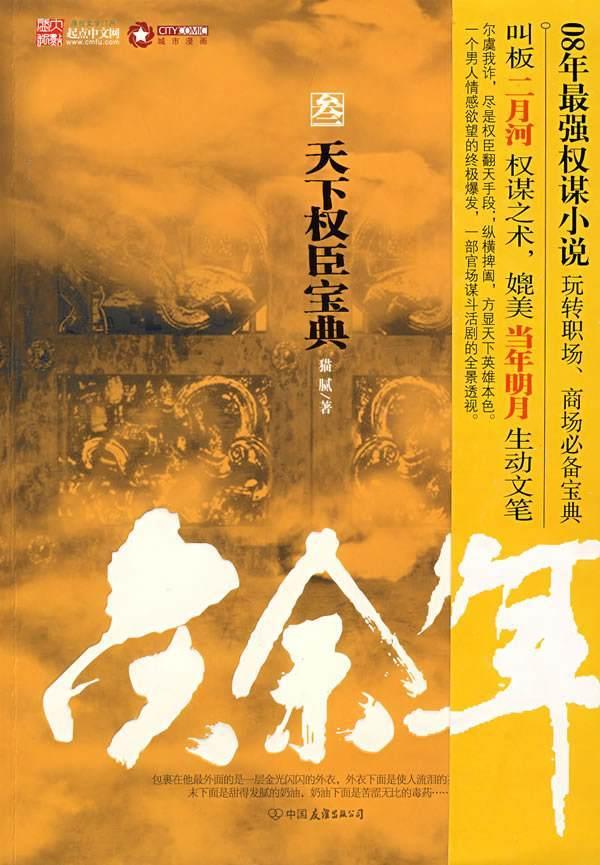 探索win11怎么关闭网络共享,加入知识星球平台