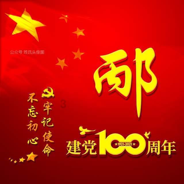 起名时遇到的问题:名字里有五行相克的字可以吗?-最佳问答网站